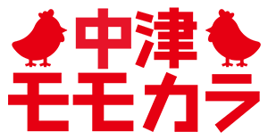 中津モモカラ